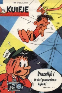 Issue #196423