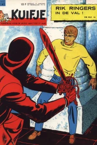 Issue #196441