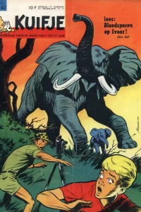 Issue #196442