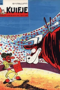 Issue #196445
