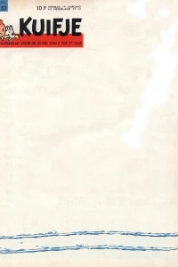 Issue #196452