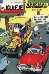 Issue #196503