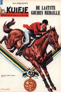 Issue #196504