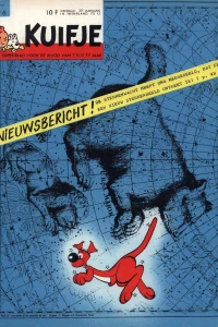 Issue #196506