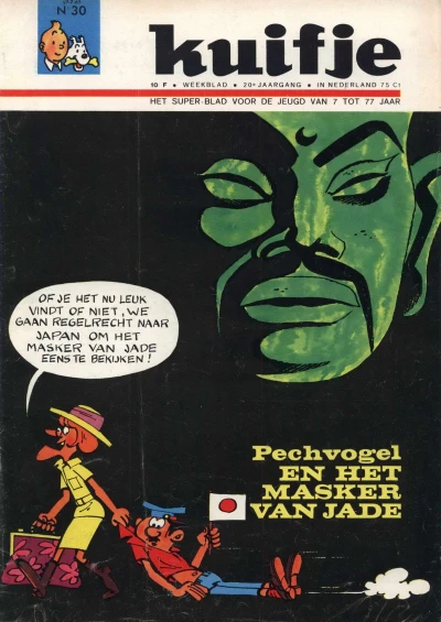 Cover of Volume #196530