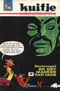 Issue #196530