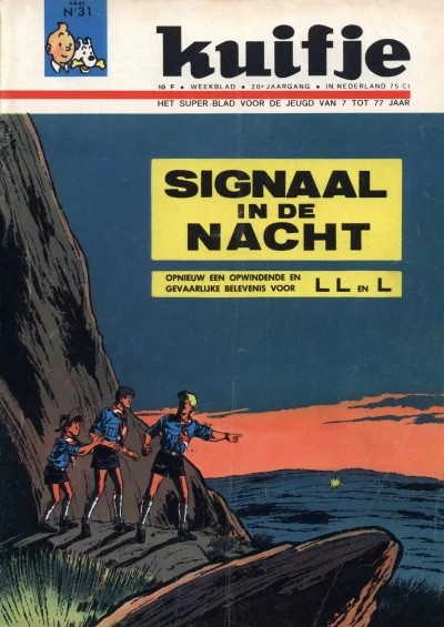 Cover of Volume #196531