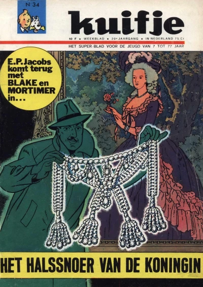 Cover of Volume #196534