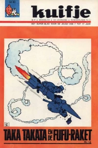 Issue #196541