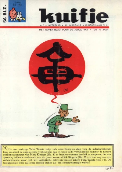 Cover of Volume #196620