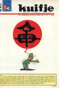 Issue #196620