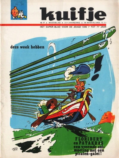 Cover of Volume #196634