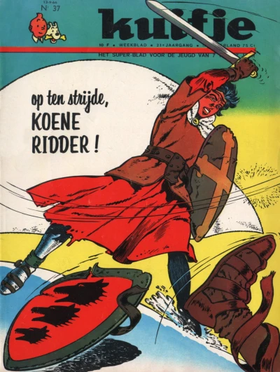 Cover of Volume #196637