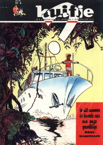 Cover of Volume #196704