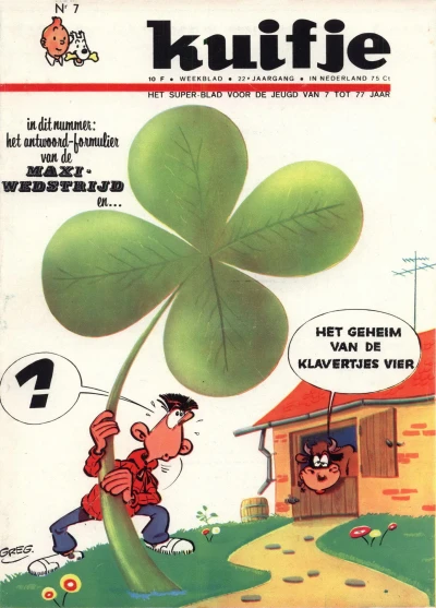 Cover of Volume #196707
