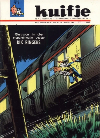 Cover of Volume #196709