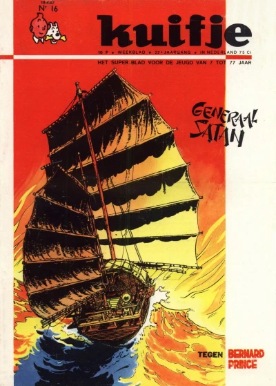 Cover of Volume #196716