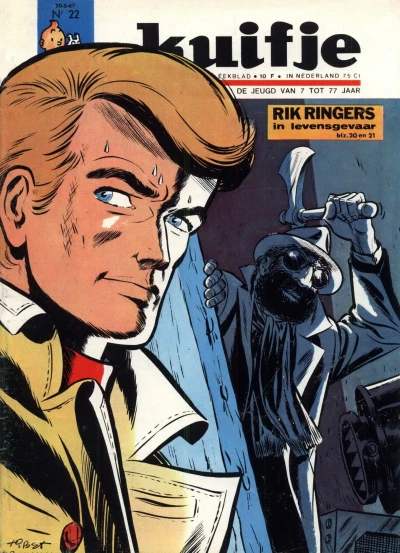 Cover of Volume #196722