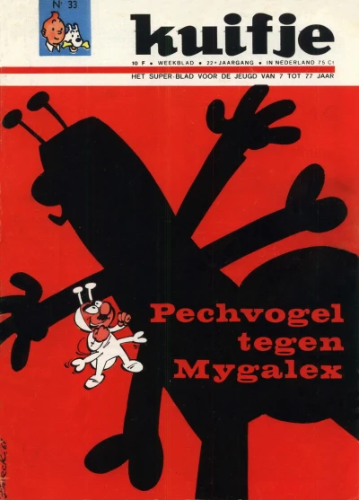 Cover of Volume #196733