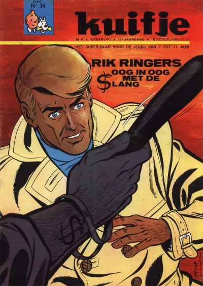 Cover of Volume #196734