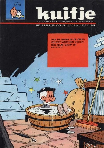 Cover of Volume #196741