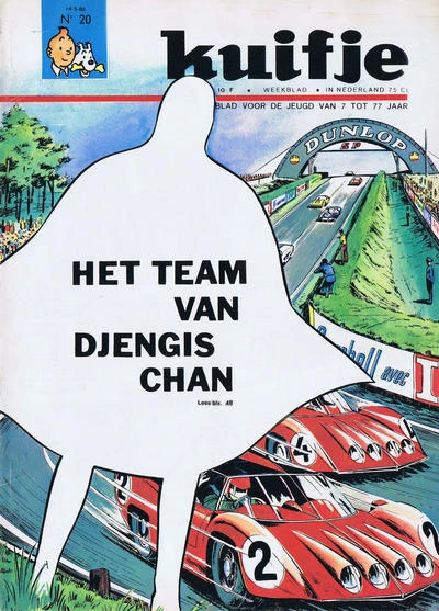 Cover of Volume #196820