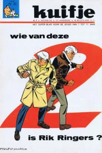 Issue #196823