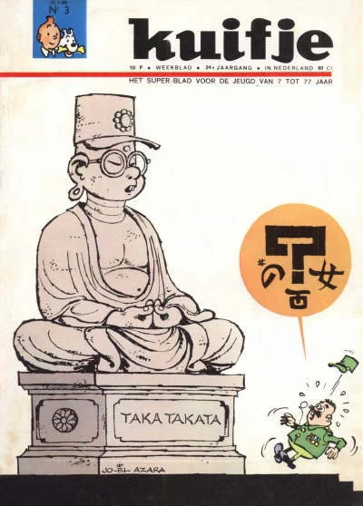 Cover of Volume #196903