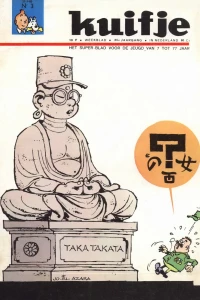 Issue #196903