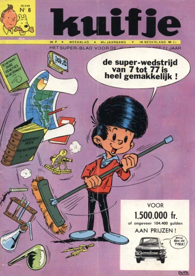 Cover of Volume #196908