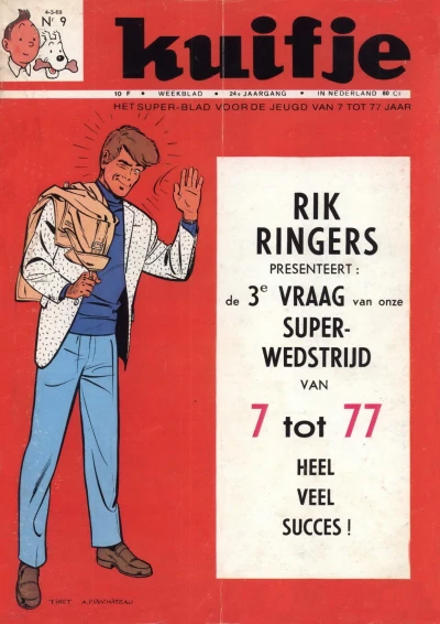Cover of Volume #196909