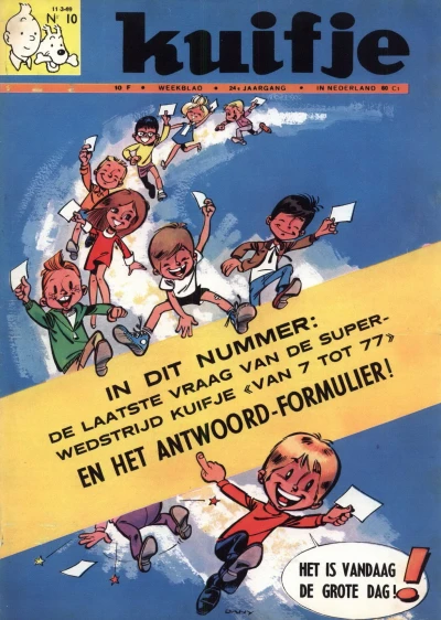 Cover of Volume #196910