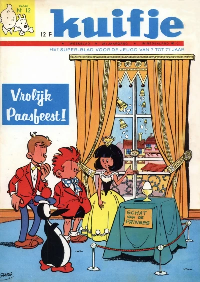 Cover of Volume #196912
