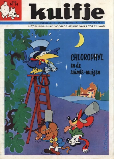 Cover of Volume #196914