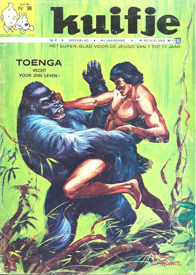 Cover of Volume #196938
