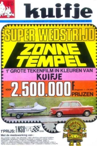 Issue #196950