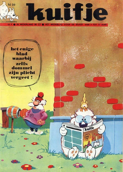 Cover of Volume #197010