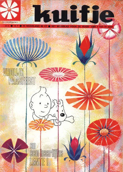 Cover of Volume #197011