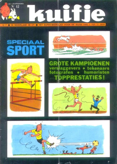 Cover of Volume #197012