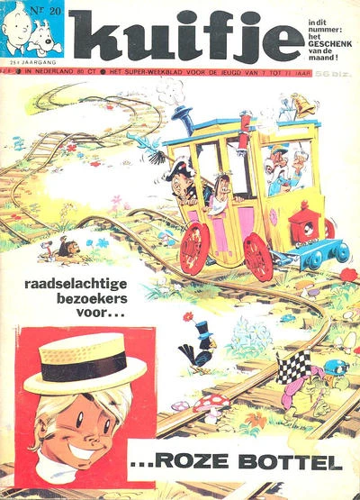 Cover of Volume #197020