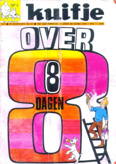 Cover of Volume #197101