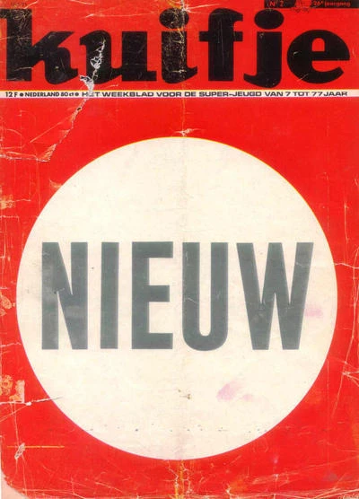 Cover of Volume #197102