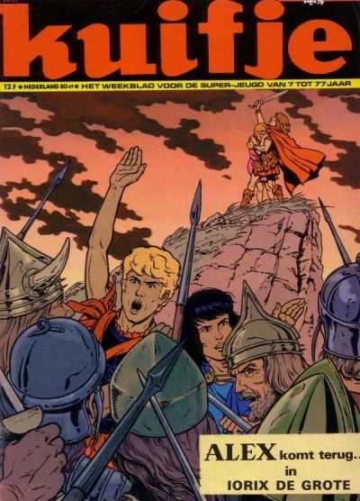 Cover of Volume #197105