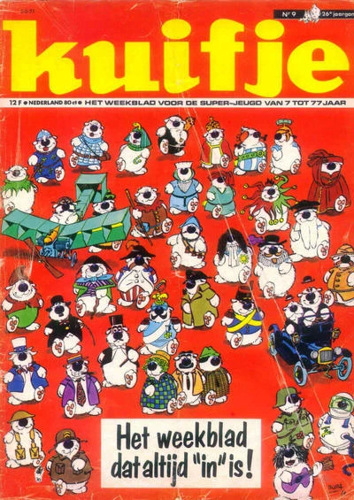 Cover of Volume #197109