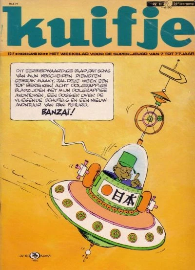 Cover of Volume #197111