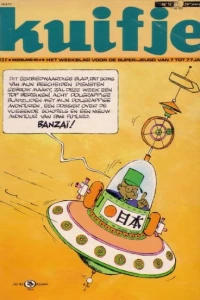 Issue #197111