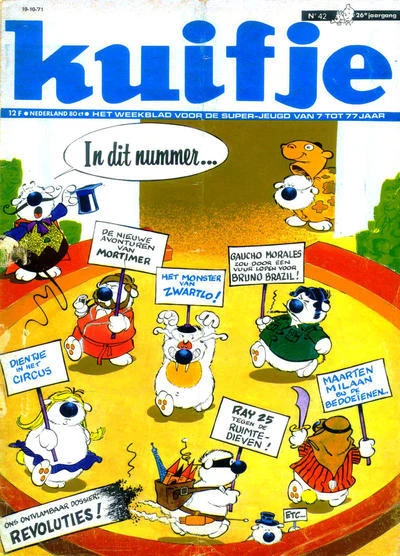 Cover of Volume #197142