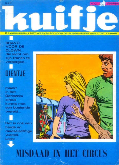 Cover of Volume #197143