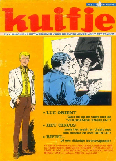 Cover of Volume #197151