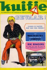 Issue #197221